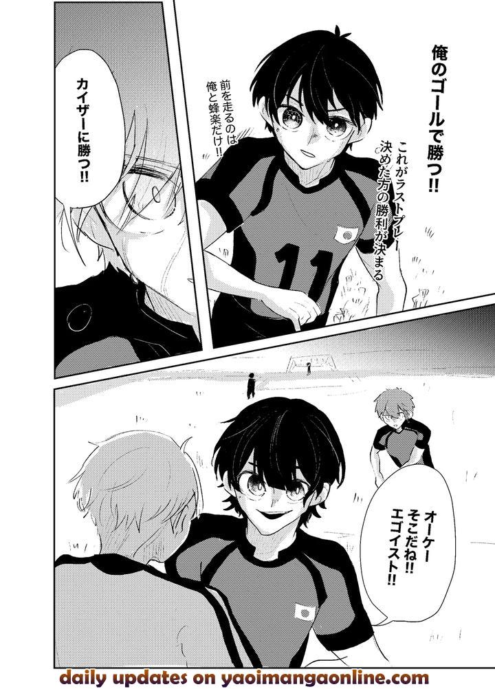 Blue-Lock-Dj-Bluestar-By-Kiyorin-Kai-By-Yoru-No-Ei-Ban-Jp page 56