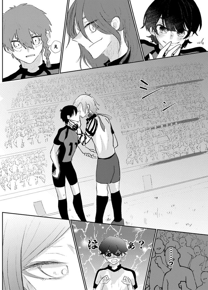 Blue-Lock-Dj-Bluestar-By-Kiyorin-Kai-By-Yoru-No-Ei-Ban-Jp page 65