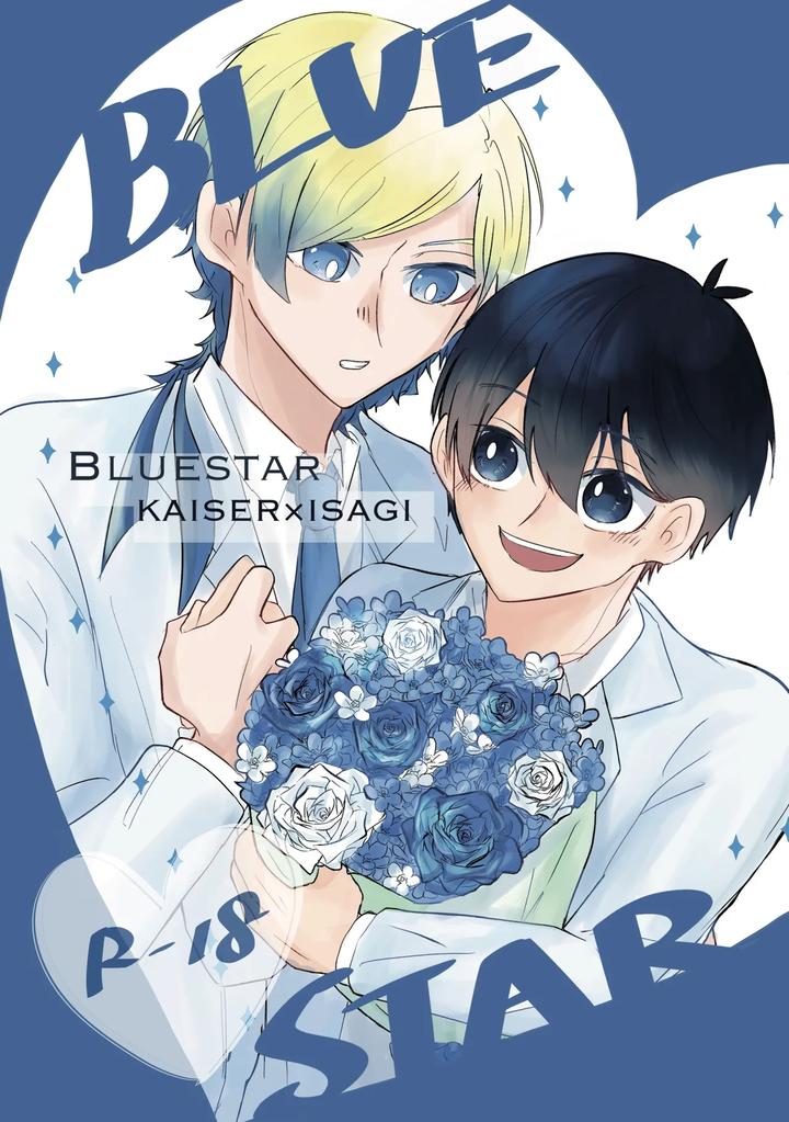 Blue-Lock-Dj-Bluestar-By-Kiyorin-Kai-By-Yoru-No-Ei-Ban-Jp page 100
