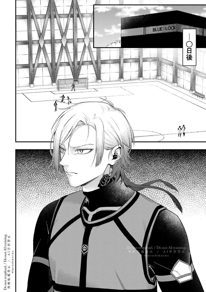 Blue-Lock-Dj-Crazy-About-You-By-Hydrangea-芝咲-Jp page 14