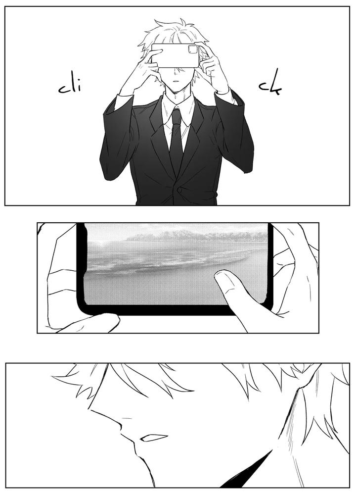 Blue-Lock-Dj-Depth-Of-Field-By-Erimaki-Eng page 4
