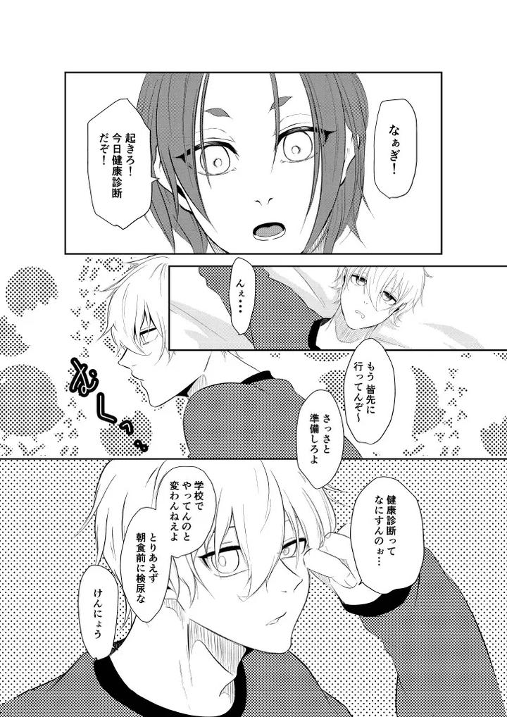 Blue-Lock-Dj-Gamanshinaide-By-原子番号12-Mg-Jp page 3