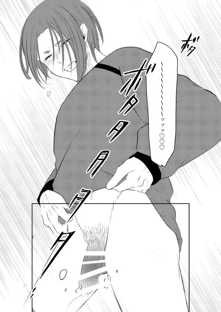 Blue-Lock-Dj-Gamanshinaide-By-原子番号12-Mg-Jp page 12