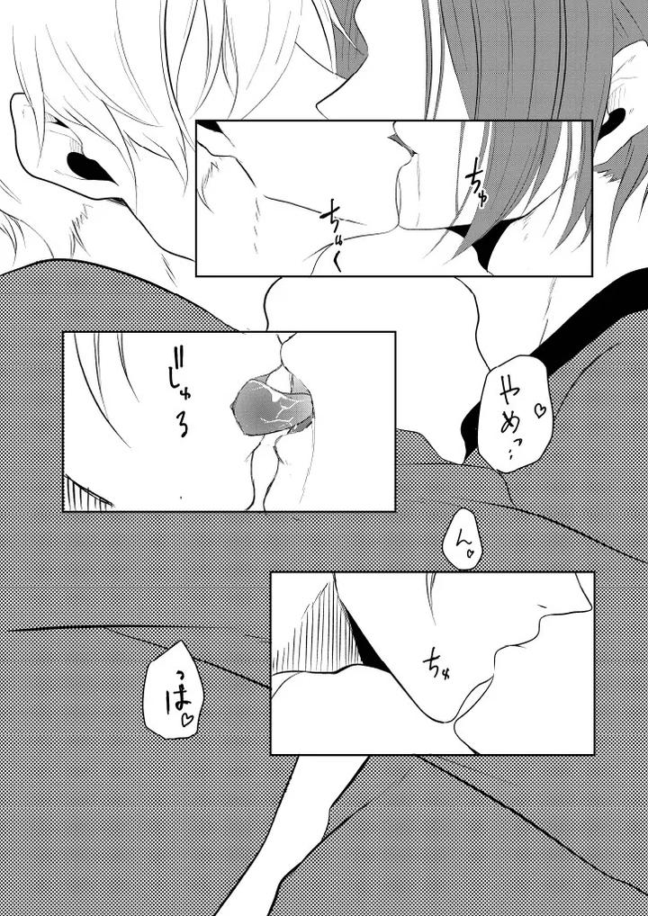 Blue-Lock-Dj-Gamanshinaide-By-原子番号12-Mg-Jp page 20