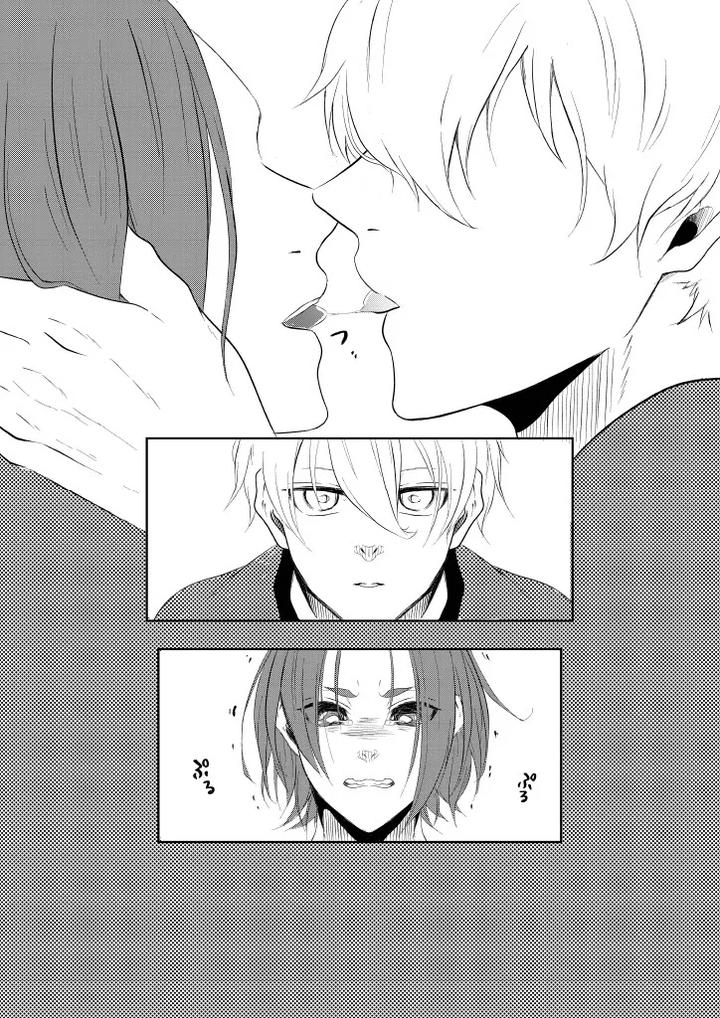 Blue-Lock-Dj-Gamanshinaide-By-原子番号12-Mg-Jp page 21