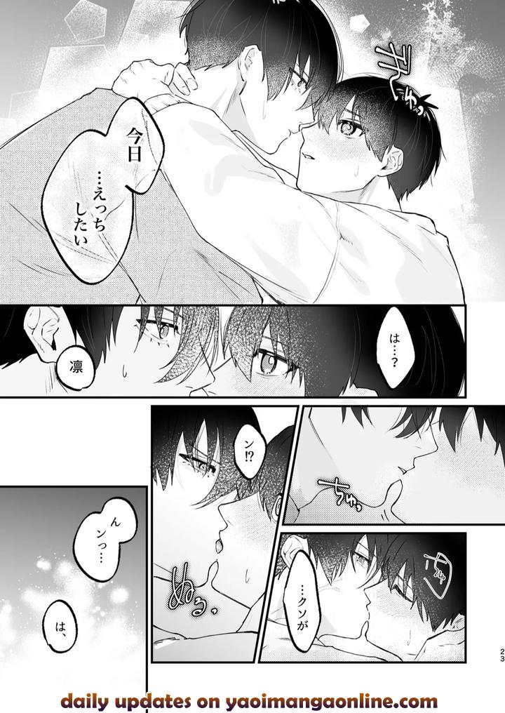 Blue-Lock-Dj-Genzai-Douseichuu-By-Apartment-Room-201-Jp page 24
