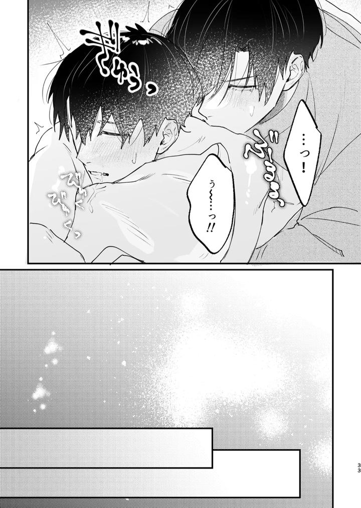 Blue-Lock-Dj-Genzai-Douseichuu-By-Apartment-Room-201-Jp page 34