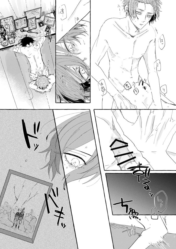 Blue-Lock-Dj-Good-Night-Goodbye-By-Oyogu-Shiigurasu-Same-Jp page 16