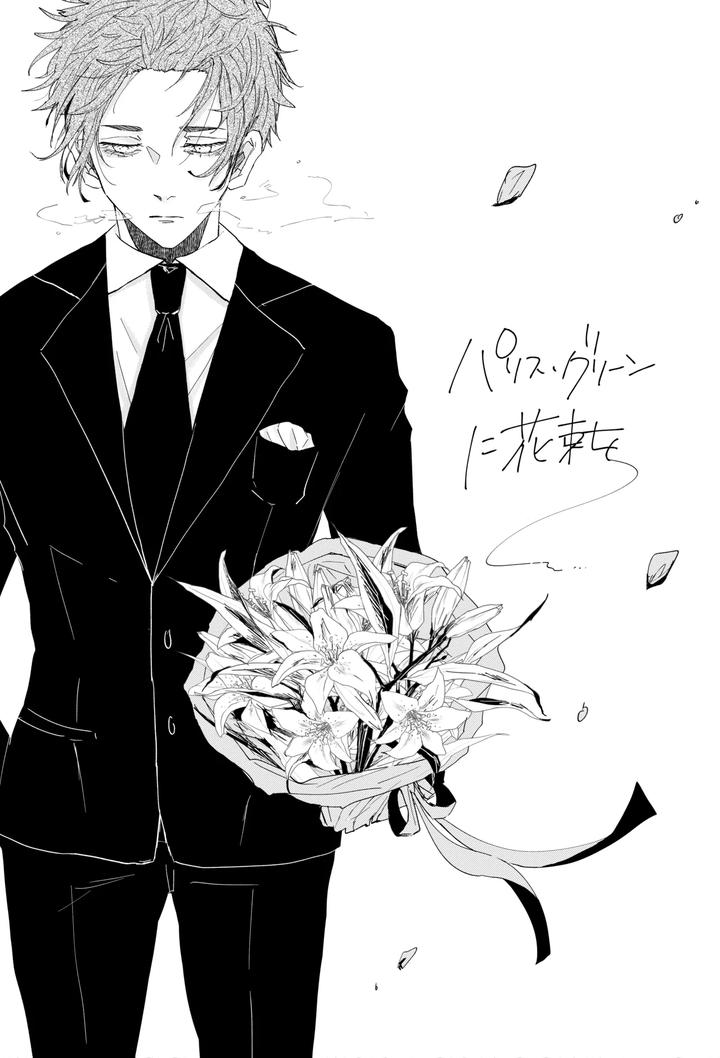 Blue-Lock-Dj-Good-Night-Goodbye-By-Oyogu-Shiigurasu-Same-Jp page 49