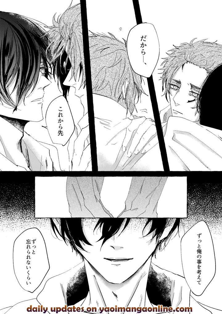 Blue-Lock-Dj-Good-Night-Goodbye-By-Oyogu-Shiigurasu-Same-Jp page 59