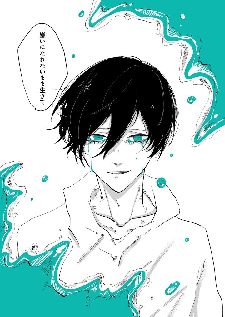 Blue-Lock-Dj-Good-Night-Goodbye-By-Oyogu-Shiigurasu-Same-Jp page 60