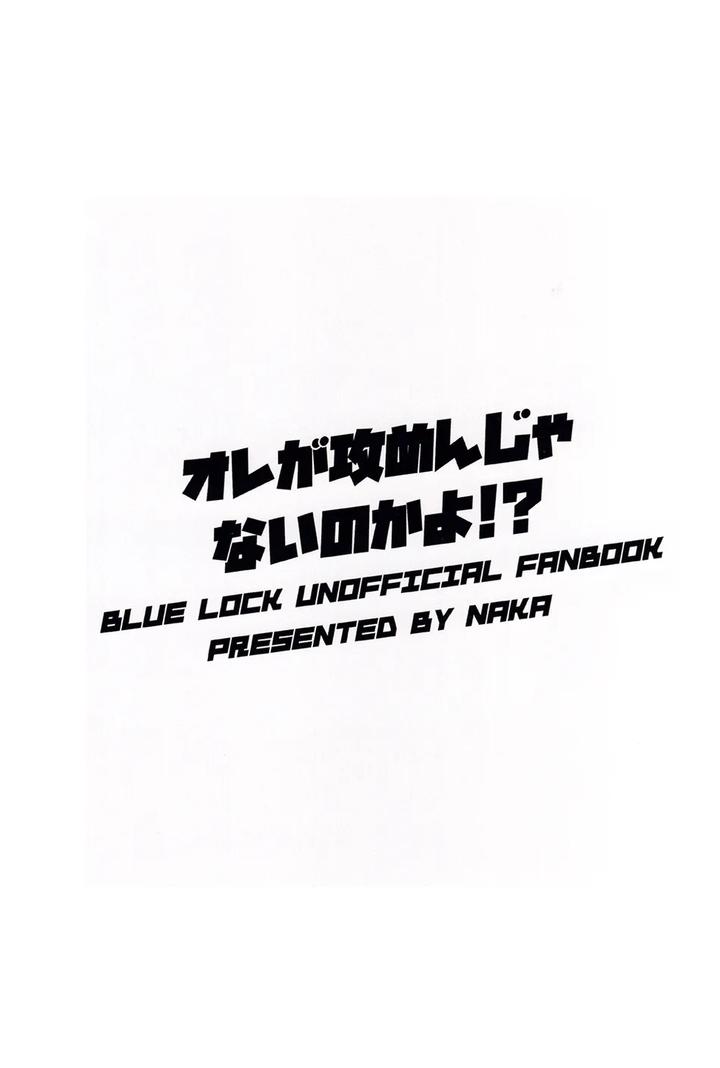 Blue-Lock-Dj-Im-Not-Topping-By-Naganegi-Misoshiru-Naka-Eng-2 page 32