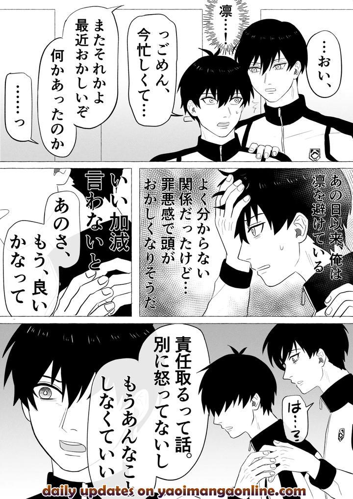 Blue-Lock-Dj-Isarin-No-Isa-Ga-Isakai-Ni-Nettorareru-Manga-By-Kiyorin-Kai-By-Usshi-Jp page 17