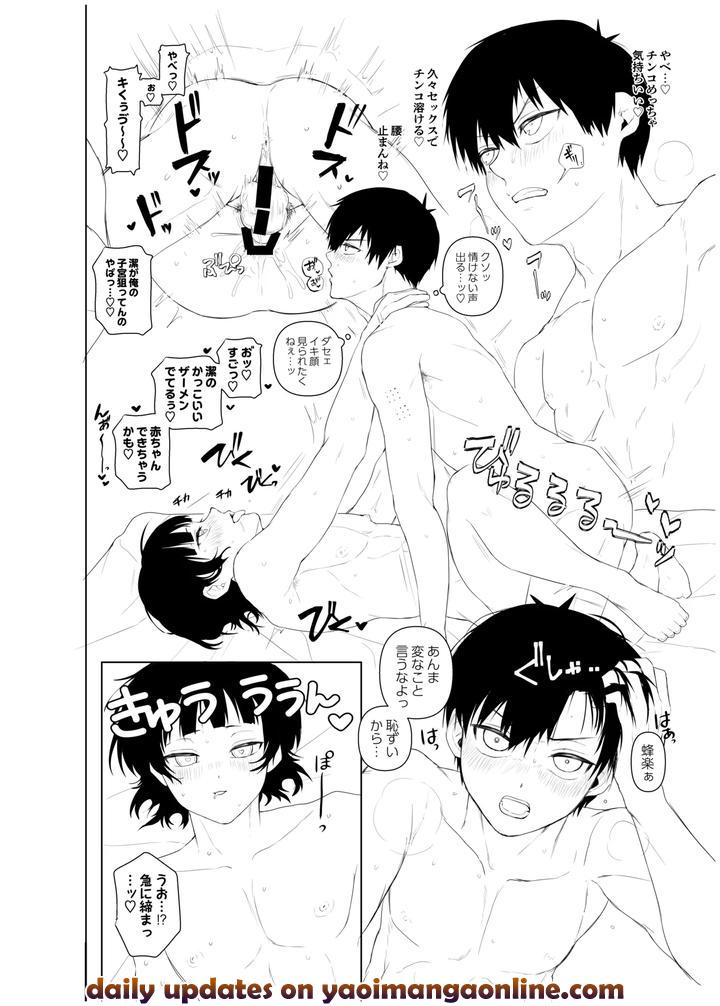 Blue-Lock-Dj-Isbc-Xxx-By-Kiyorin-Kai-By-Aisukuriimu-Sakurada-Moyu-Jp page 13