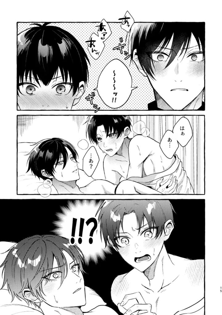 Blue-Lock-Dj-Its-Still-Too-Early-For-Us-By-Chon-Chon-Jp page 13