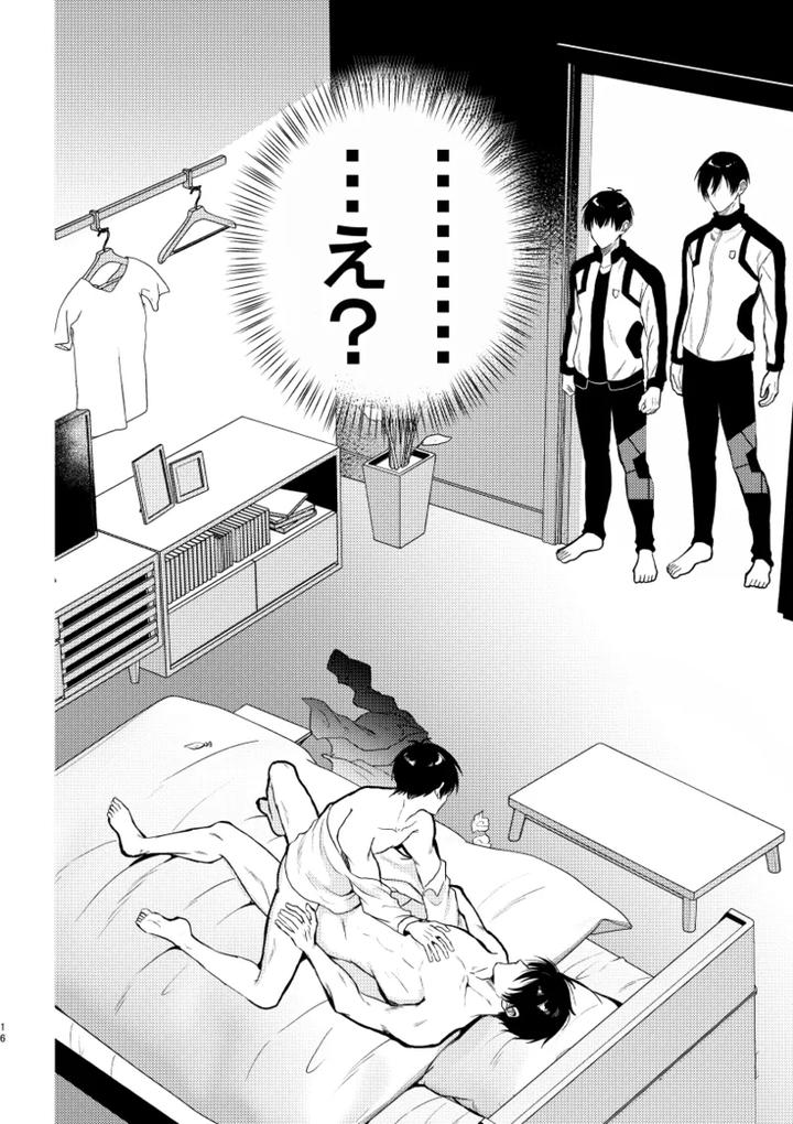 Blue-Lock-Dj-Its-Still-Too-Early-For-Us-By-Chon-Chon-Jp page 14