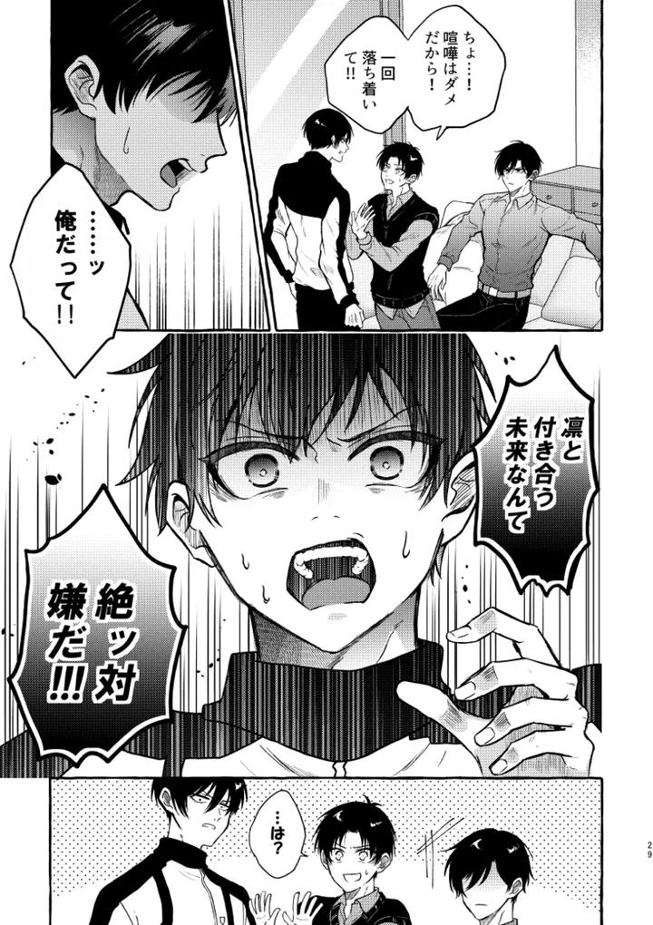 Blue-Lock-Dj-Its-Still-Too-Early-For-Us-By-Chon-Chon-Jp page 27