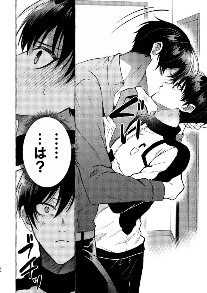 Blue-Lock-Dj-Its-Still-Too-Early-For-Us-By-Chon-Chon-Jp page 30