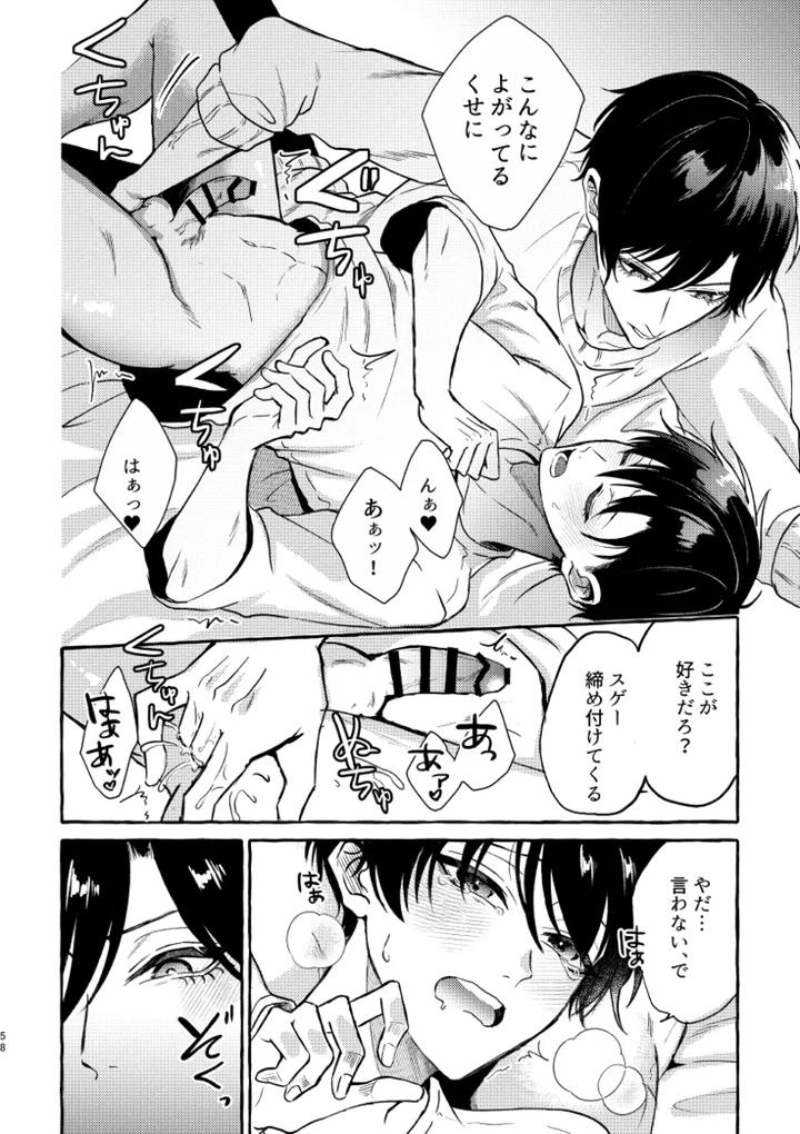 Blue-Lock-Dj-Its-Still-Too-Early-For-Us-By-Chon-Chon-Jp page 56
