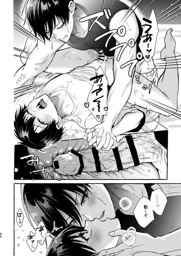 Blue-Lock-Dj-Its-Still-Too-Early-For-Us-By-Chon-Chon-Jp page 84