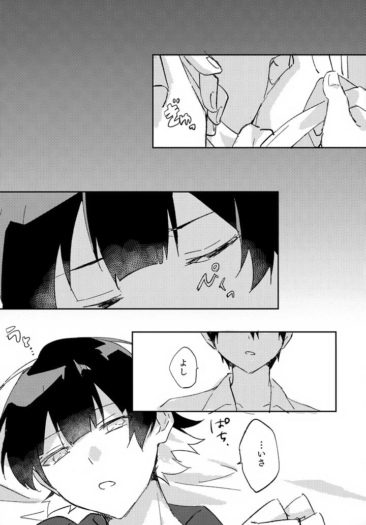 Blue-Lock-Dj-Jaa-Konya-Wa-Onozomidoori-By-After-Ab-Yuzu-Jp page 10