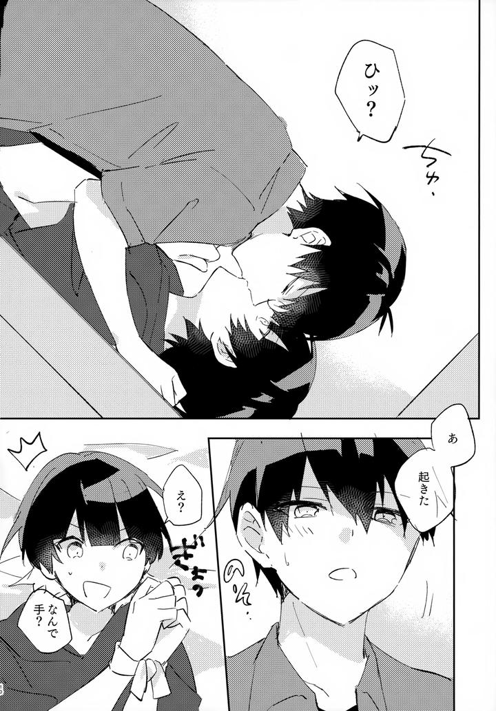 Blue-Lock-Dj-Jaa-Konya-Wa-Onozomidoori-By-After-Ab-Yuzu-Jp page 11