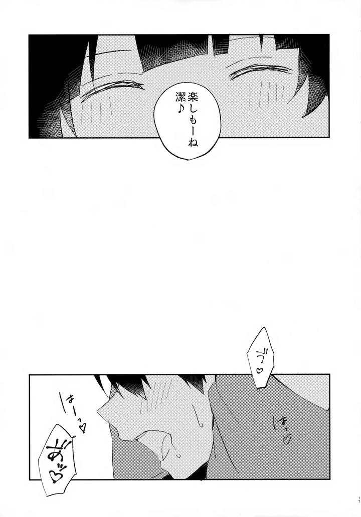 Blue-Lock-Dj-Jaa-Konya-Wa-Onozomidoori-By-After-Ab-Yuzu-Jp page 18
