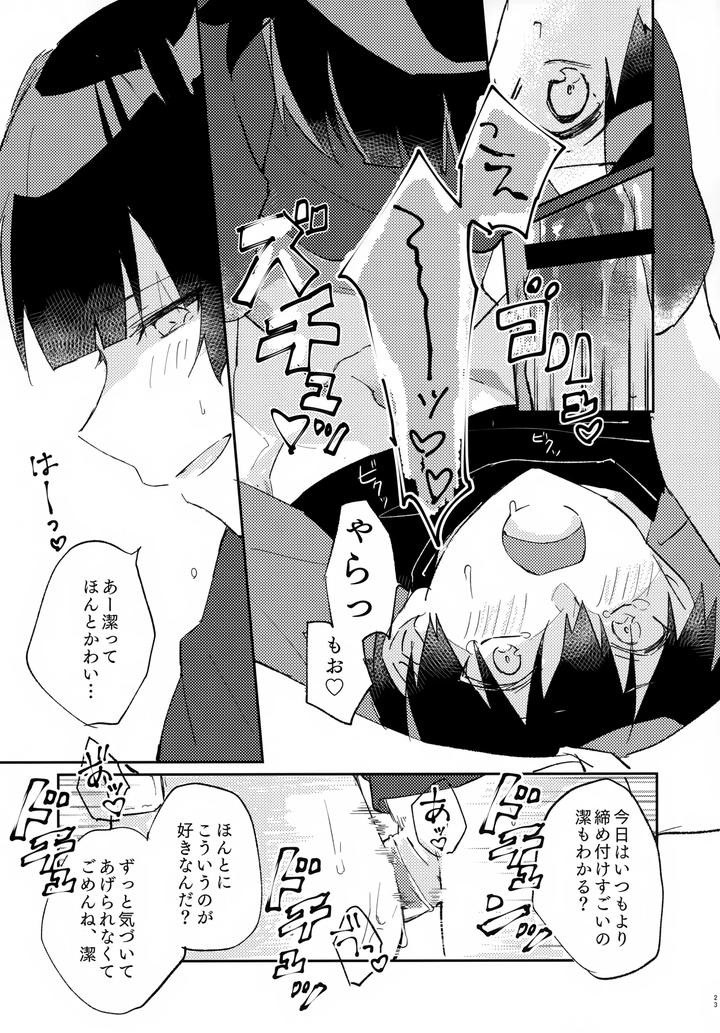 Blue-Lock-Dj-Jaa-Konya-Wa-Onozomidoori-By-After-Ab-Yuzu-Jp page 24