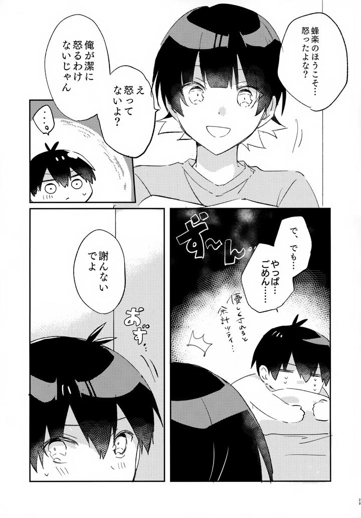 Blue-Lock-Dj-Jaa-Konya-Wa-Onozomidoori-By-After-Ab-Yuzu-Jp page 30