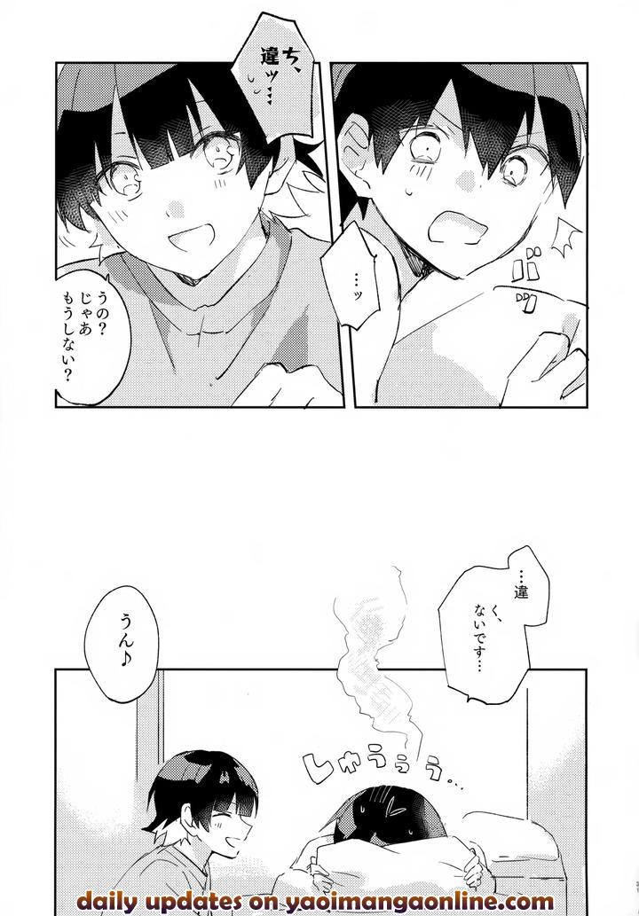 Blue-Lock-Dj-Jaa-Konya-Wa-Onozomidoori-By-After-Ab-Yuzu-Jp page 32
