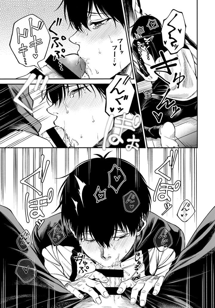 Blue-Lock-Dj-Juboku-X-Renjo-Hypnosis-By-Kibaya-Gajigaji-Jp page 9