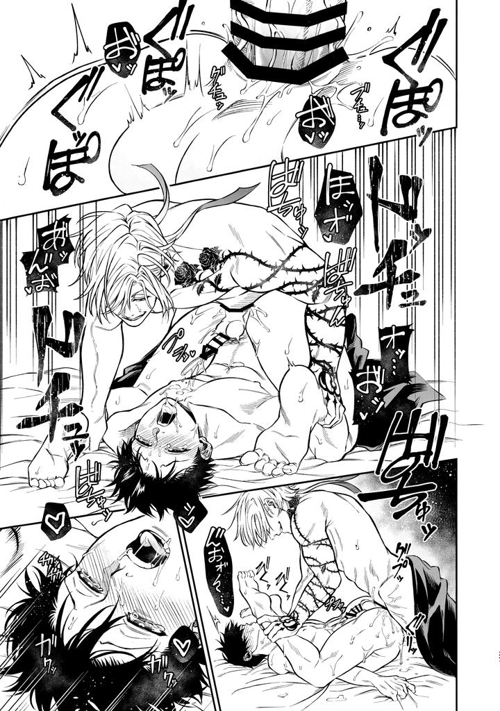Blue-Lock-Dj-Juboku-X-Renjo-Hypnosis-By-Kibaya-Gajigaji-Jp page 35