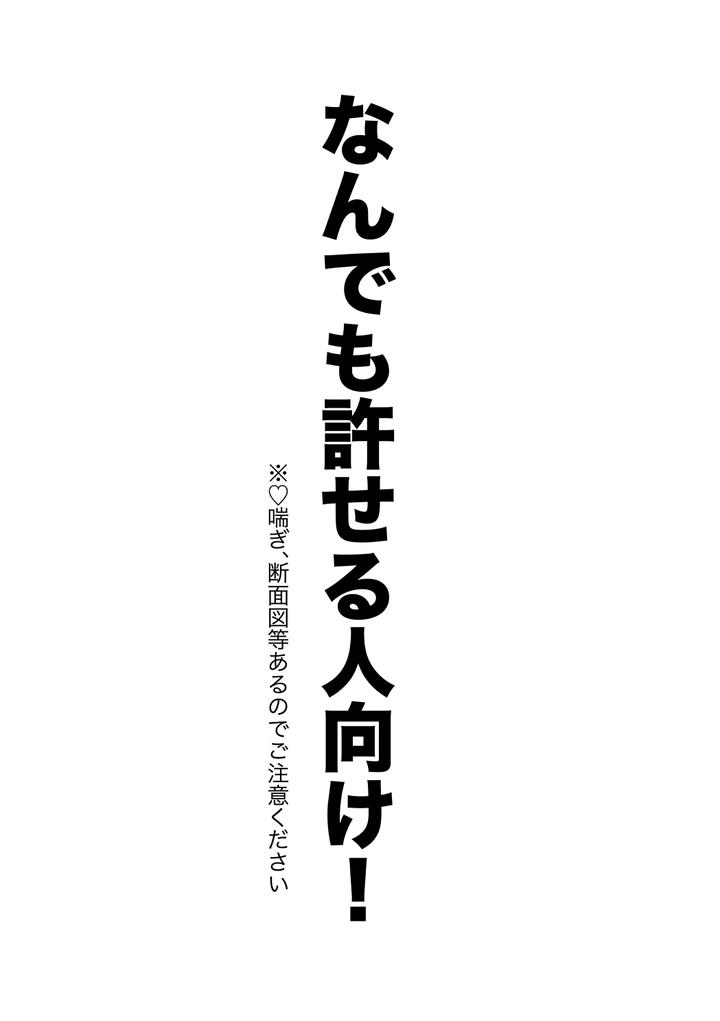 Blue-Lock-Dj-Kiis-Capsule-Collection-By-Flight-Hiashi-Jp page 3