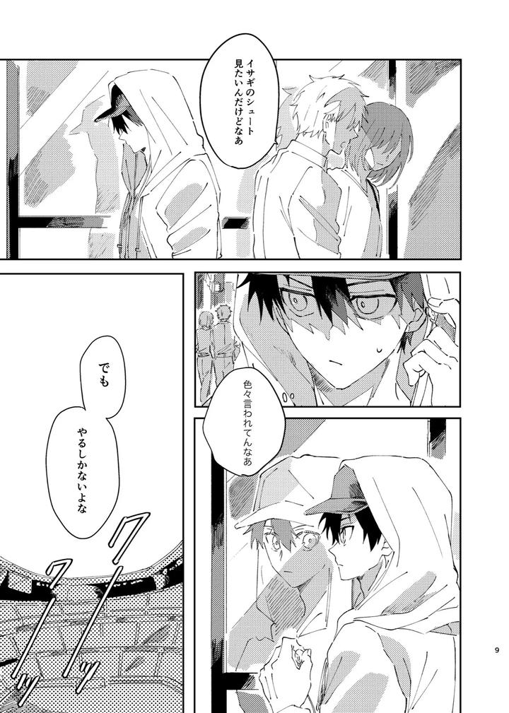 Blue-Lock-Dj-Kimi-Wa-Fuhitsuyou-De-Fukaketsu-By-Momo-No-Sake-Nekomanma-Jp page 8