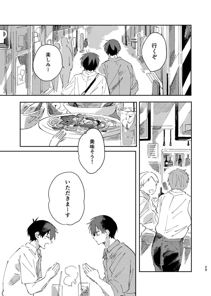 Blue-Lock-Dj-Kimi-Wa-Fuhitsuyou-De-Fukaketsu-By-Momo-No-Sake-Nekomanma-Jp page 28
