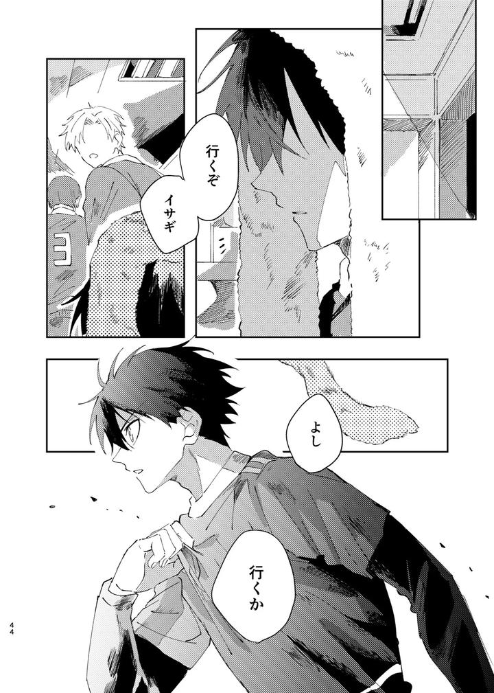 Blue-Lock-Dj-Kimi-Wa-Fuhitsuyou-De-Fukaketsu-By-Momo-No-Sake-Nekomanma-Jp page 43