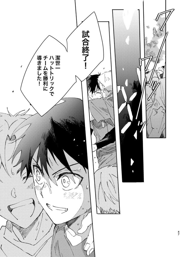 Blue-Lock-Dj-Kimi-Wa-Fuhitsuyou-De-Fukaketsu-By-Momo-No-Sake-Nekomanma-Jp page 46
