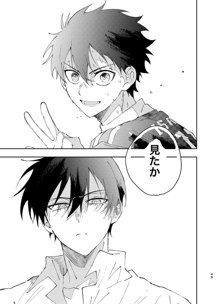 Blue-Lock-Dj-Kimi-Wa-Fuhitsuyou-De-Fukaketsu-By-Momo-No-Sake-Nekomanma-Jp page 48