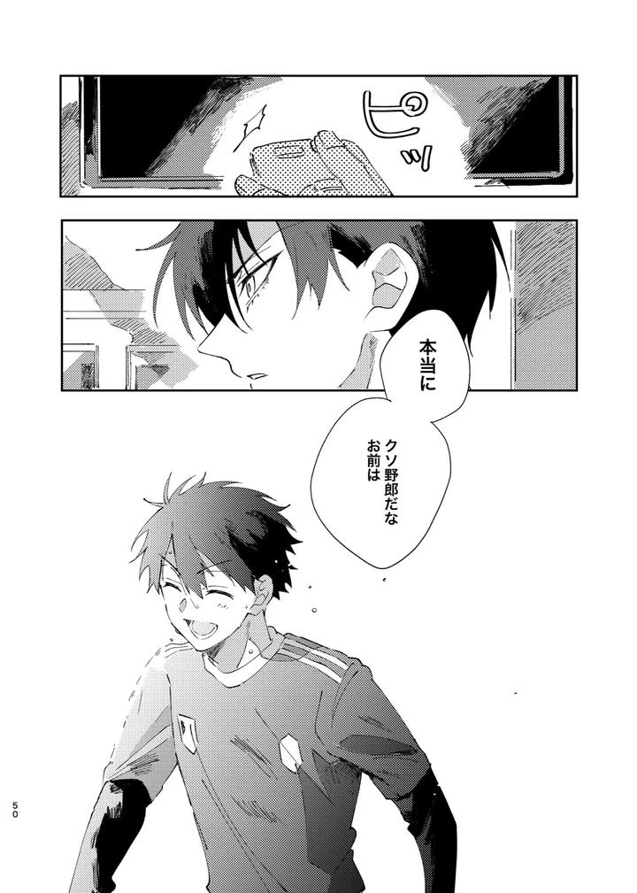 Blue-Lock-Dj-Kimi-Wa-Fuhitsuyou-De-Fukaketsu-By-Momo-No-Sake-Nekomanma-Jp page 49