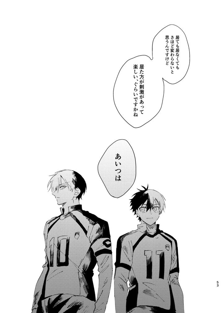 Blue-Lock-Dj-Kimi-Wa-Fuhitsuyou-De-Fukaketsu-By-Momo-No-Sake-Nekomanma-Jp page 52