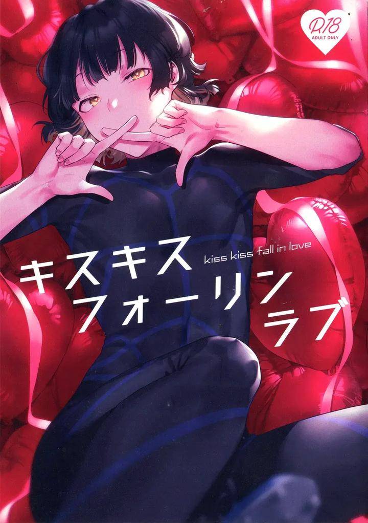 Blue-Lock-Dj-Kiss-Kiss-Fall-In-Love-By-Safari-Park-Naito-Safari-Eng chapter_001 thumbnail