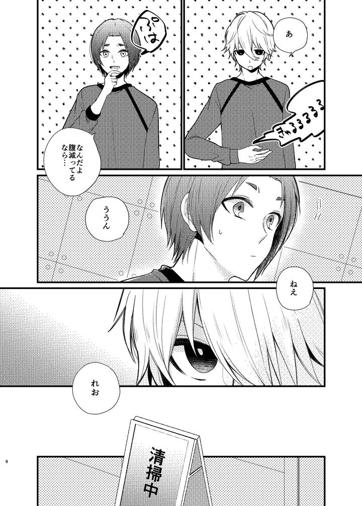 Blue-Lock-Dj-Mada-Kitto-Mada-Kimi-To-By-Ys-B-Hiyori-Jp-2 page 5