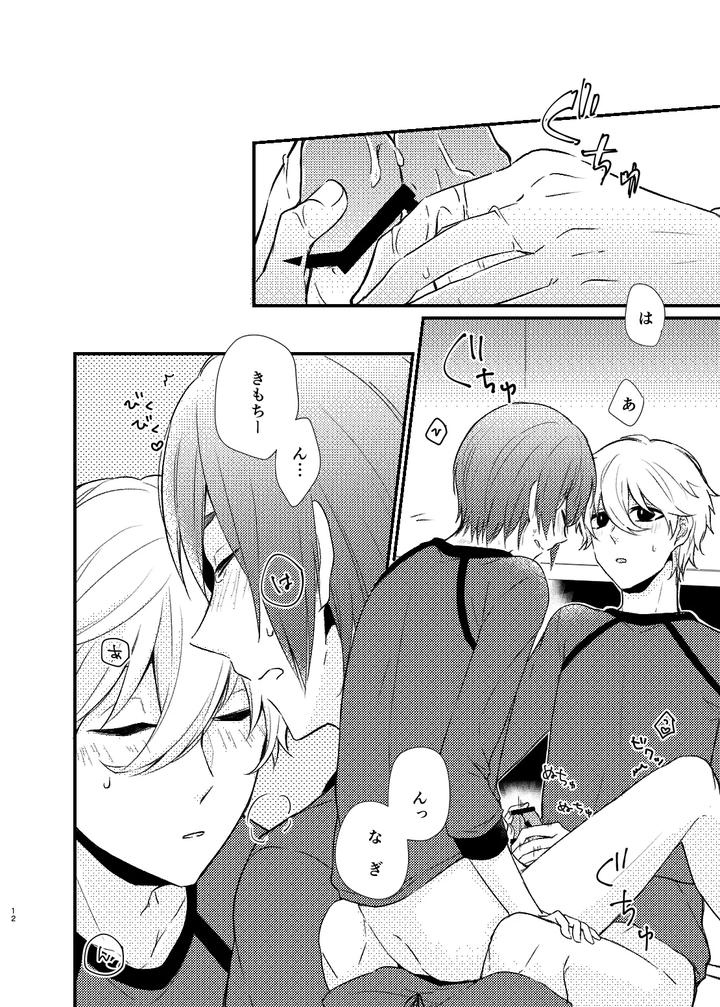 Blue-Lock-Dj-Mada-Kitto-Mada-Kimi-To-By-Ys-B-Hiyori-Jp-2 page 9