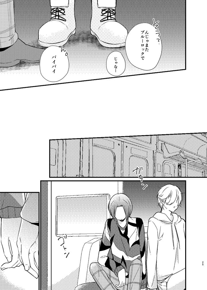 Blue-Lock-Dj-Mada-Kitto-Mada-Kimi-To-By-Ys-B-Hiyori-Jp-2 page 22