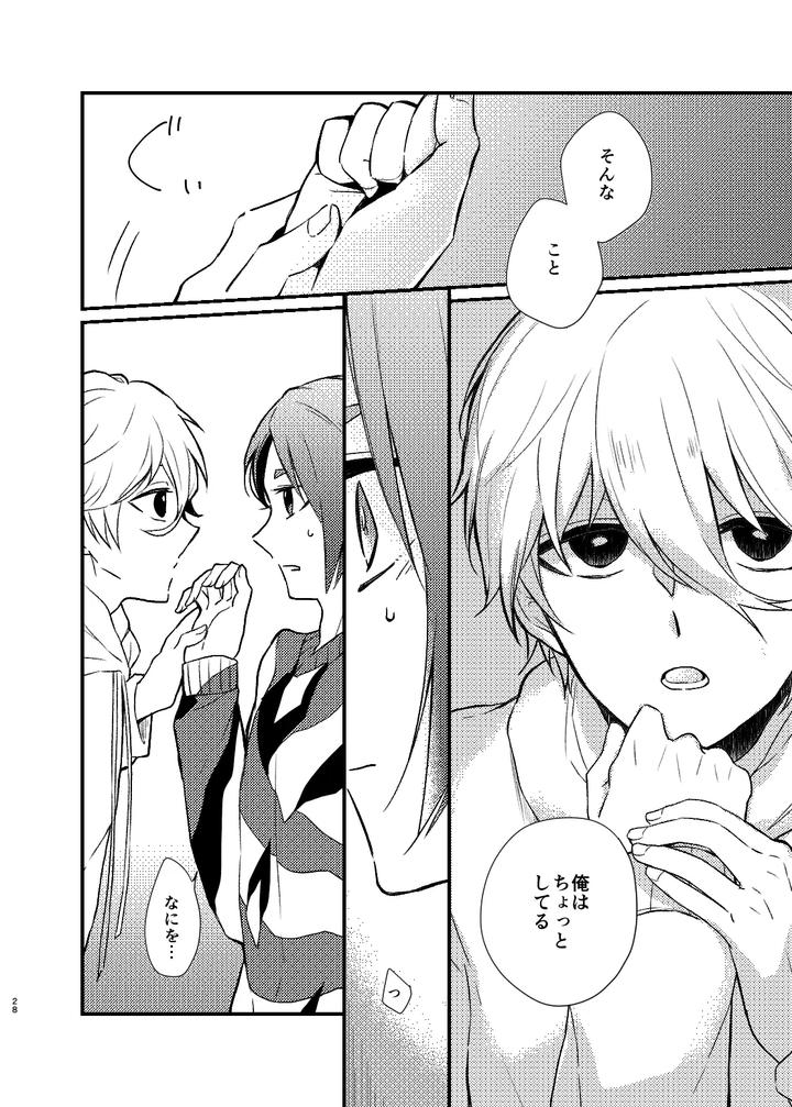Blue-Lock-Dj-Mada-Kitto-Mada-Kimi-To-By-Ys-B-Hiyori-Jp-2 page 25