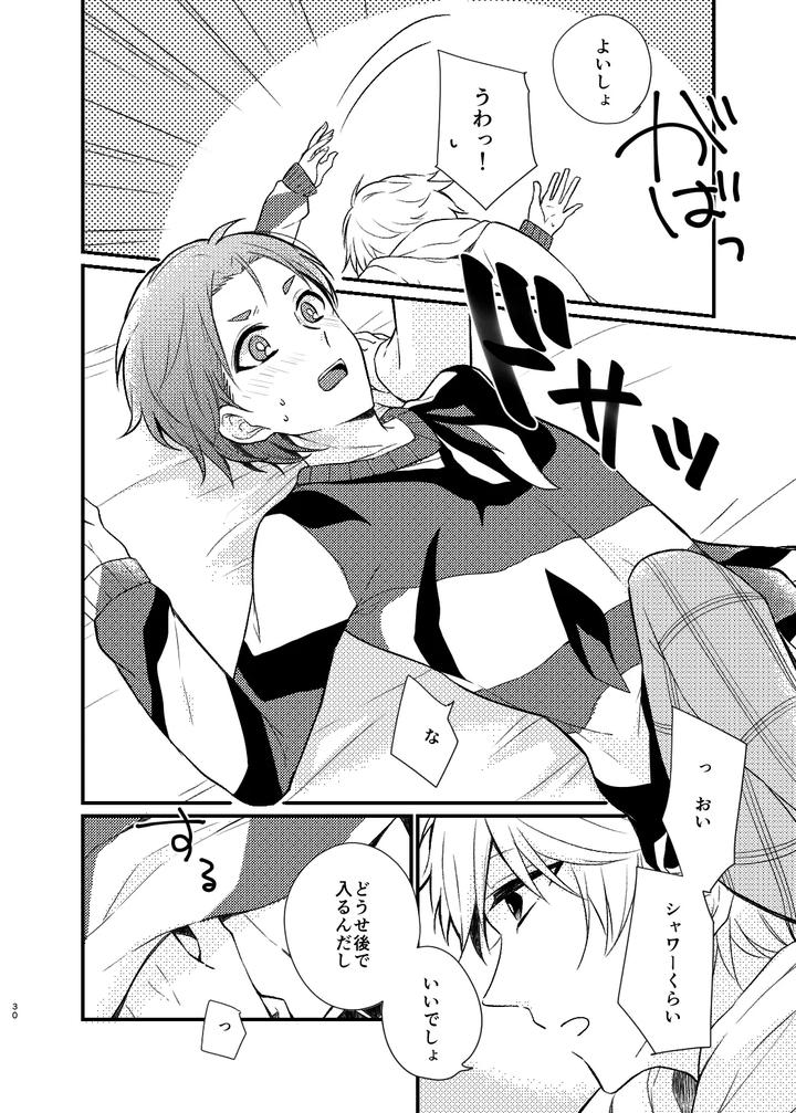 Blue-Lock-Dj-Mada-Kitto-Mada-Kimi-To-By-Ys-B-Hiyori-Jp-2 page 27