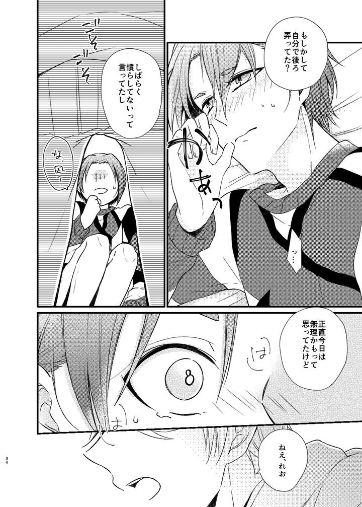 Blue-Lock-Dj-Mada-Kitto-Mada-Kimi-To-By-Ys-B-Hiyori-Jp-2 page 31