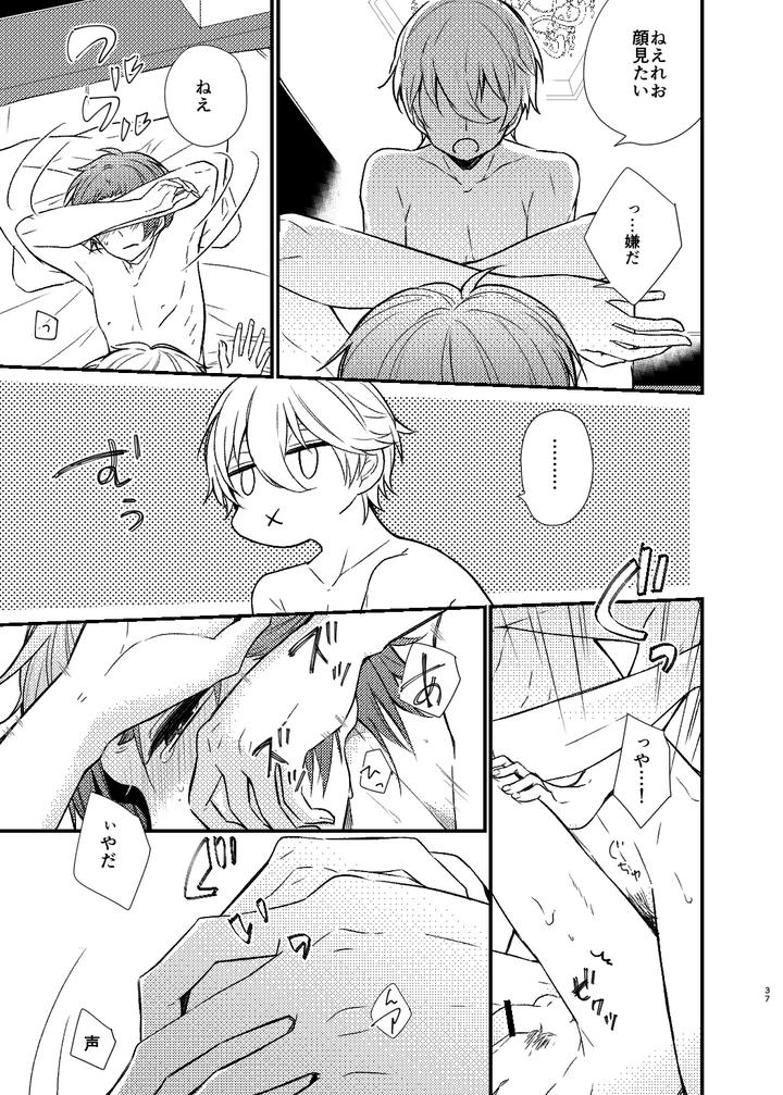 Blue-Lock-Dj-Mada-Kitto-Mada-Kimi-To-By-Ys-B-Hiyori-Jp-2 page 34