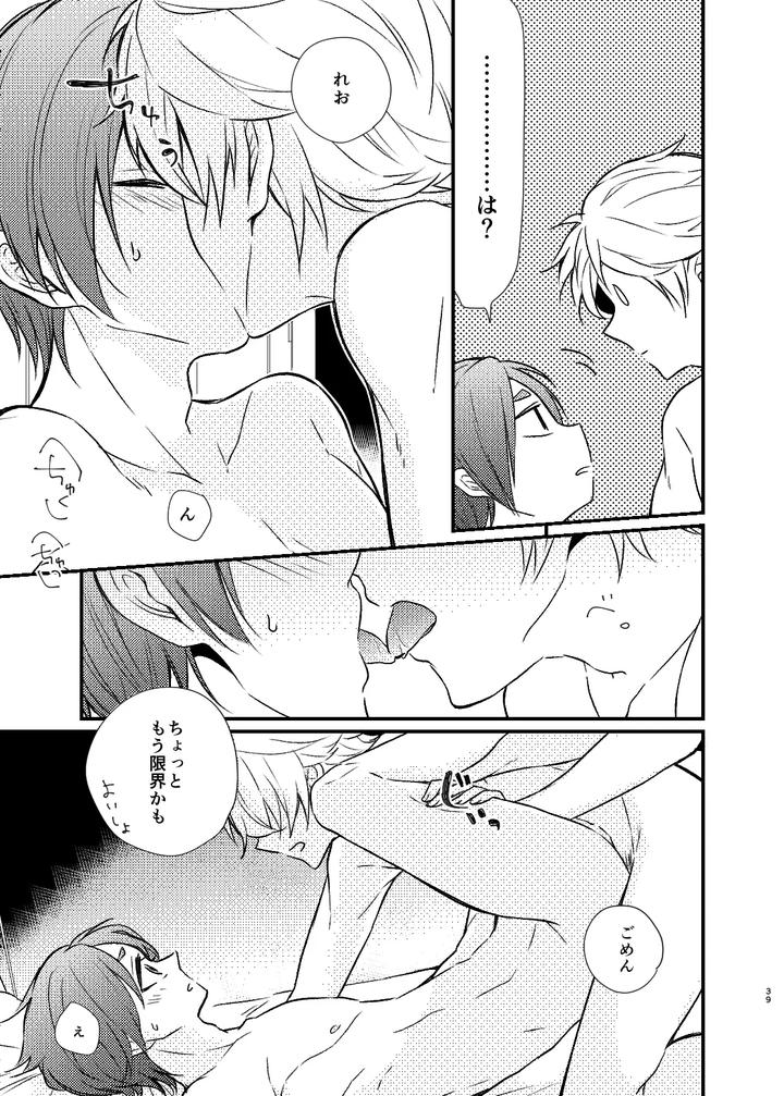 Blue-Lock-Dj-Mada-Kitto-Mada-Kimi-To-By-Ys-B-Hiyori-Jp-2 page 36