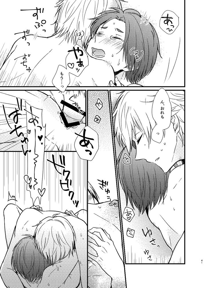 Blue-Lock-Dj-Mada-Kitto-Mada-Kimi-To-By-Ys-B-Hiyori-Jp-2 page 38